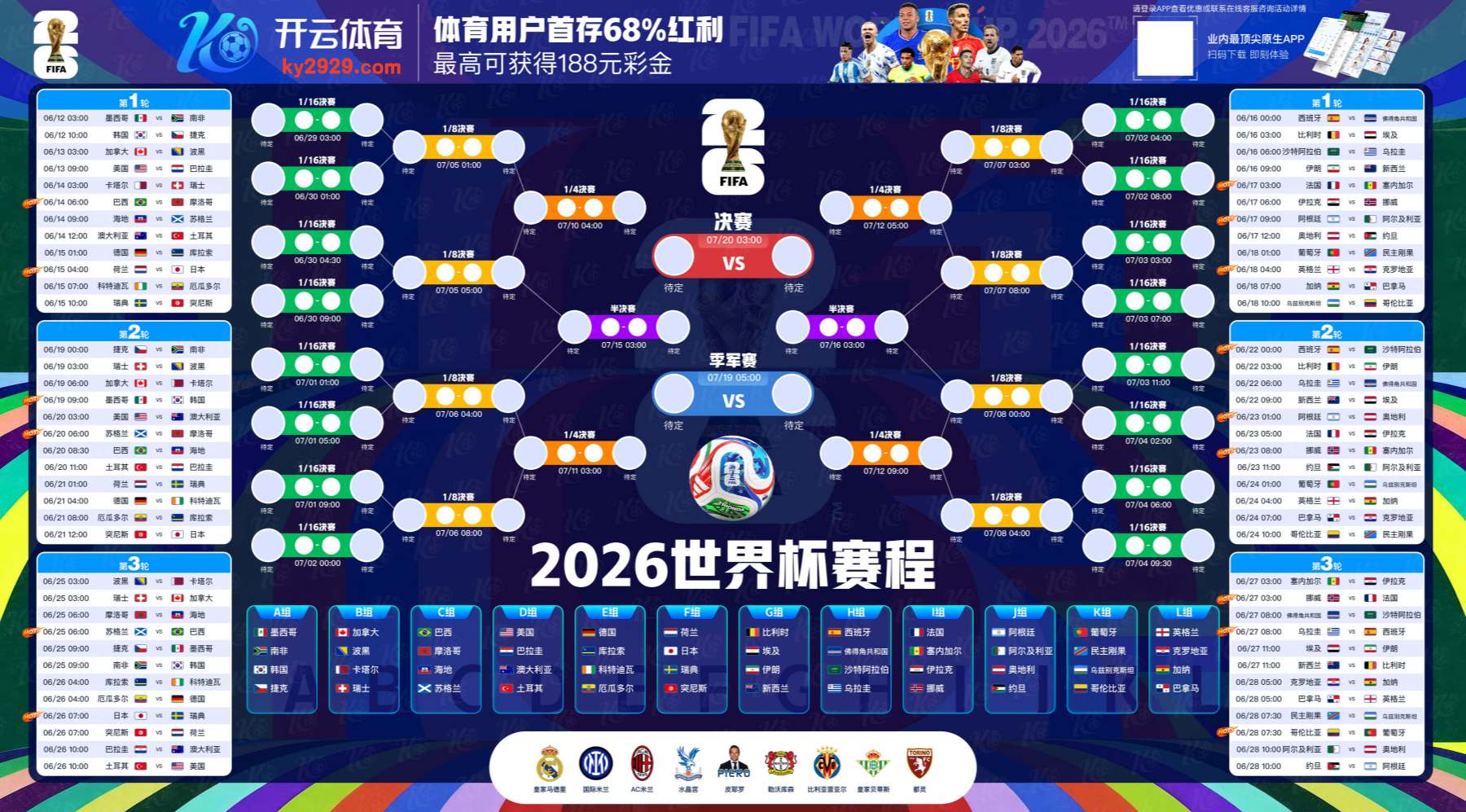 金百利娱乐城