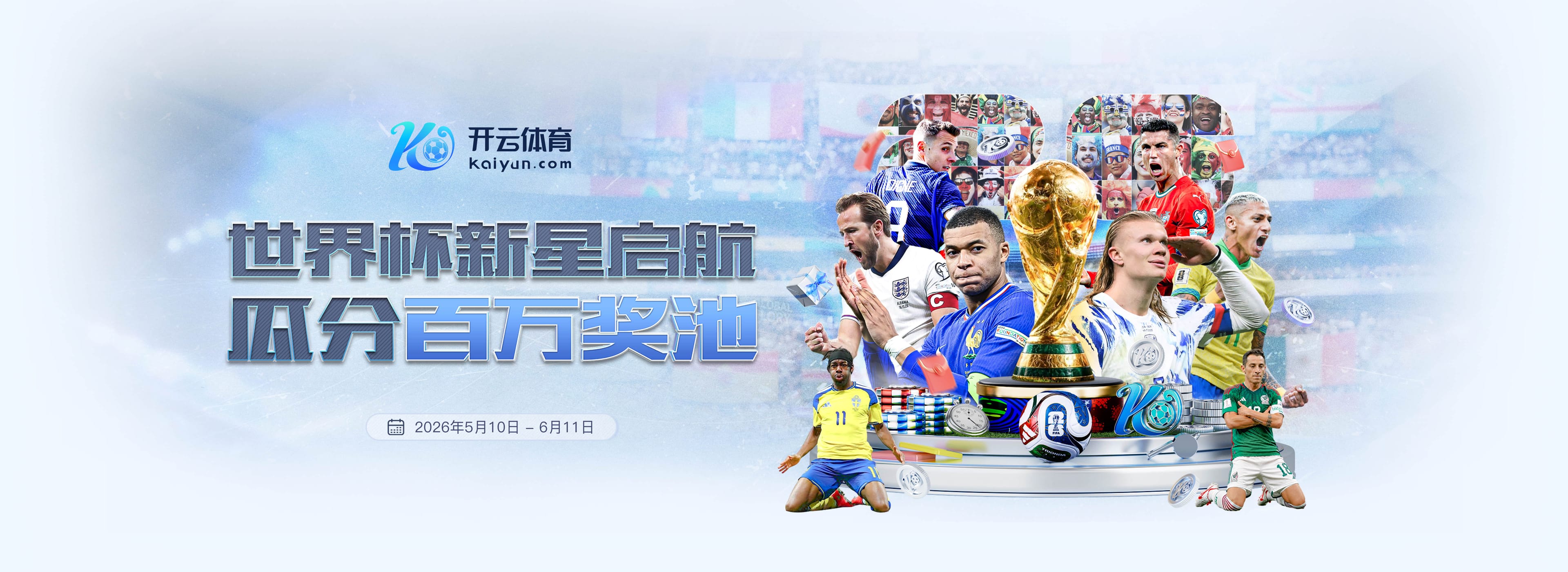 金百利娱乐城